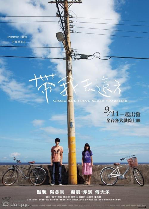 购买假日本群马大学文凭毕业证
